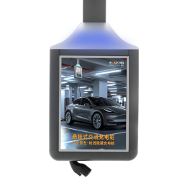 Tuo Xiang Commercial AC Charger