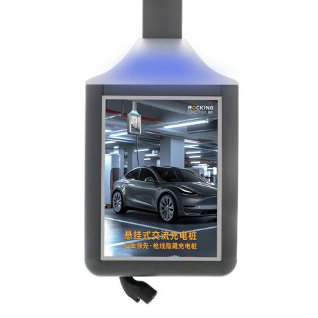 Tuo Xiang Commercial AC Charger