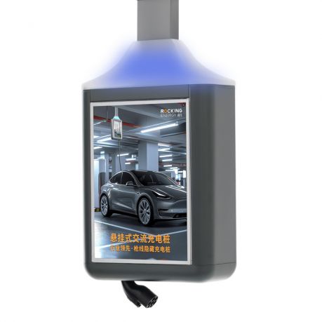 Tuo Xiang Commercial AC Charger