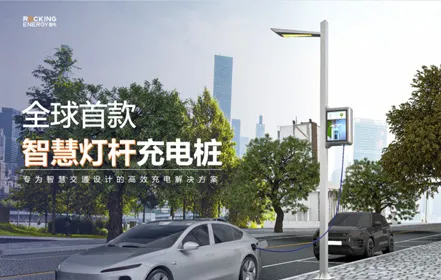 Revolutionizing EV Charging with the Innovative Hanging AC Charging Pile