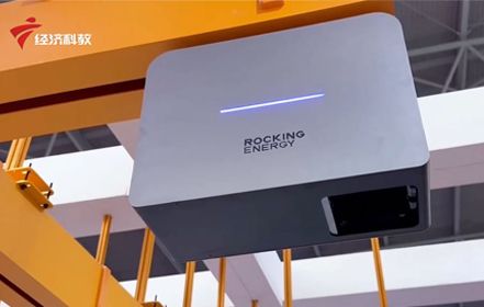 Guangdong Xinjiaodian released and Guangdong TV broadcasted - Dongguan Rocking Energy Intelligent Technology Co., Ltd.